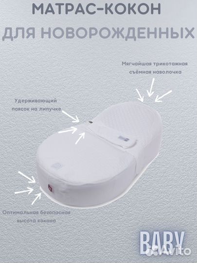 Дизайн карточек для маркетплейсов, инфографика