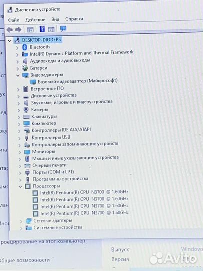 Материнcкая плата HP LA-C811P Pentium N3700