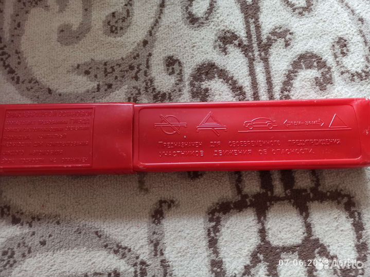 Знак аварийной остановки RT-199