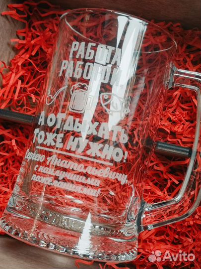 Гравировка на бокалах