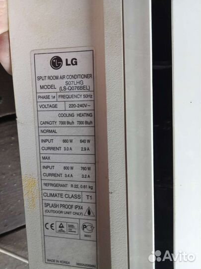 Внутренний блок LG s07lhg