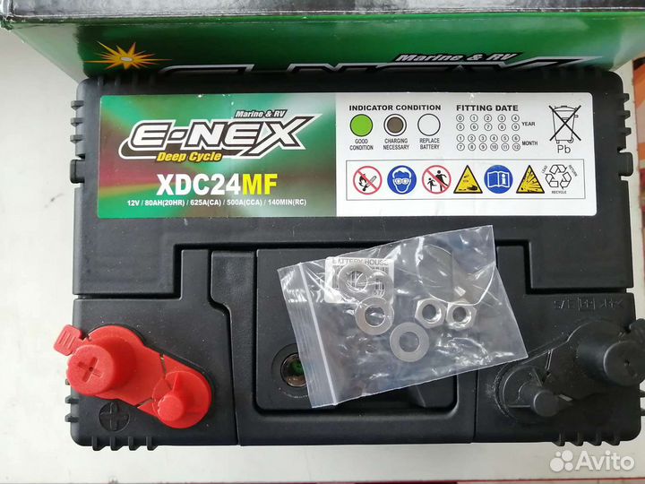 Тягово-стартерный (лодочный) аккумулятор