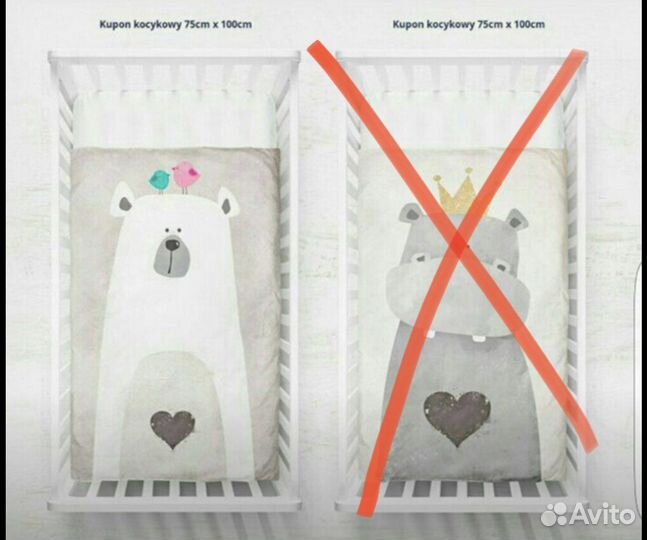 Ткань (панели) для одеял и подушек