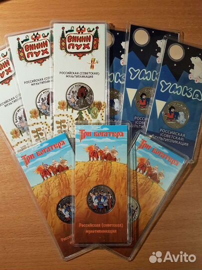 25 рублей мультфильмы, космос, никулин и др