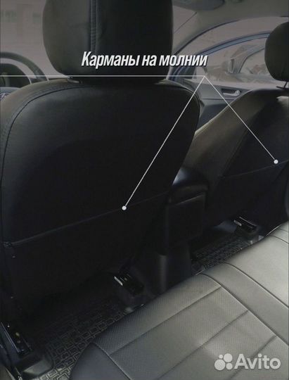 Авточехлы повышенной прочности