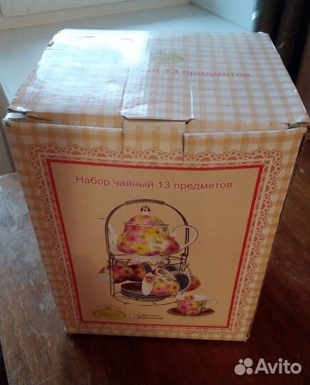 Набор чайный 13 предметов