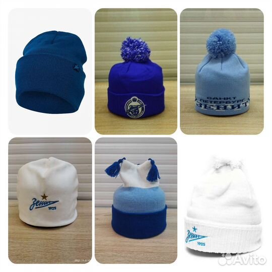 Детские шапки Зенит