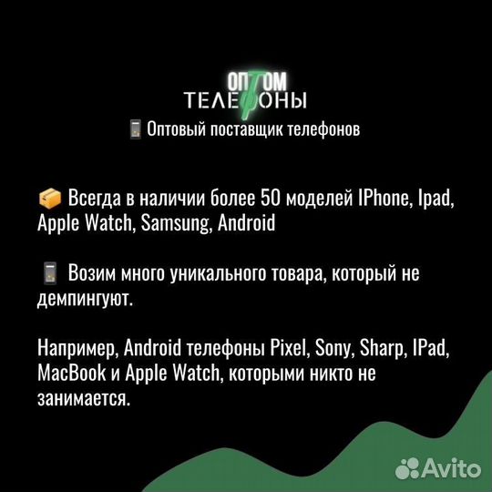 iPad Air 2 б/у c коробкой опт