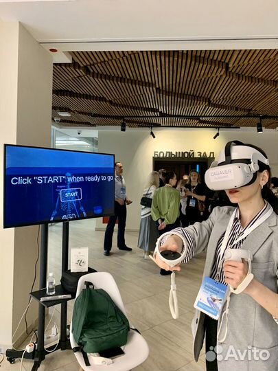 VR в аренду на мероприятие