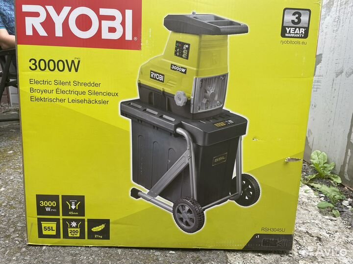 Шредер для дерева