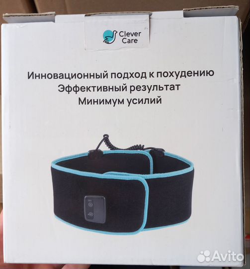 Пояс для похудения