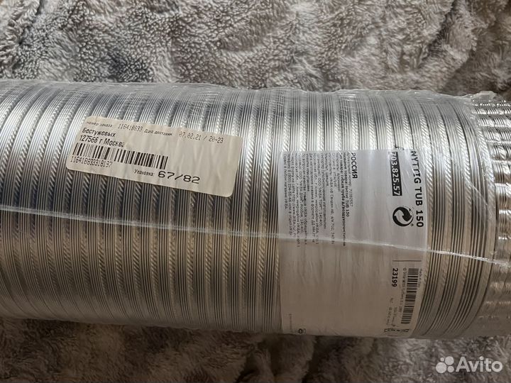 Nyttig TUB гибкая труба для воздухоочистиля