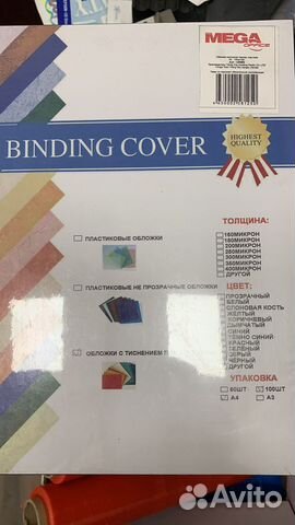 Обложки для переплета с тиснением черные