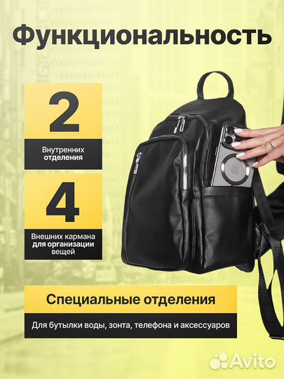 Рюкзак женский