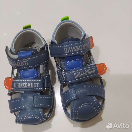 Сандалии детские для мальчиков 21 размер