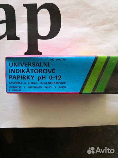 Индикаторная бумага универсальная ph 0-12