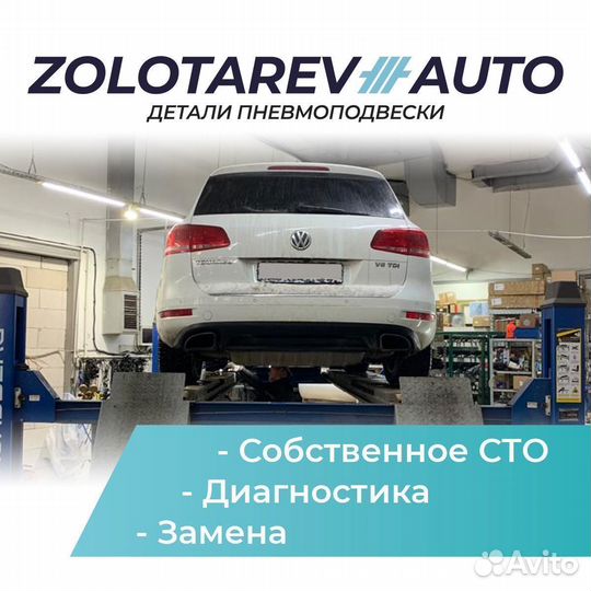 Амортизатор задний для BMW 5 серии G31