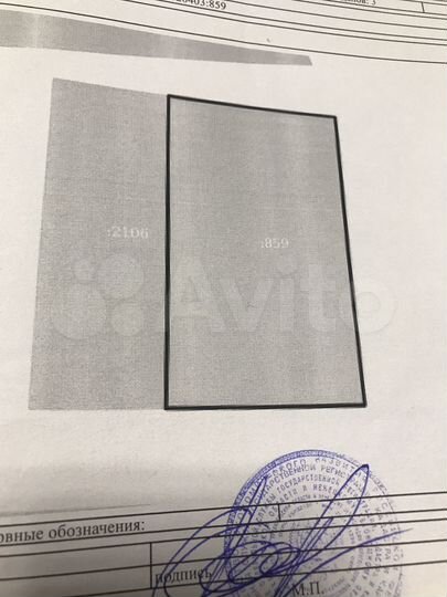 Участок 1,64 га (СНТ, ДНП)