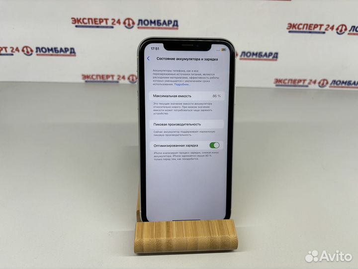 iPhone Xr, 64 ГБ