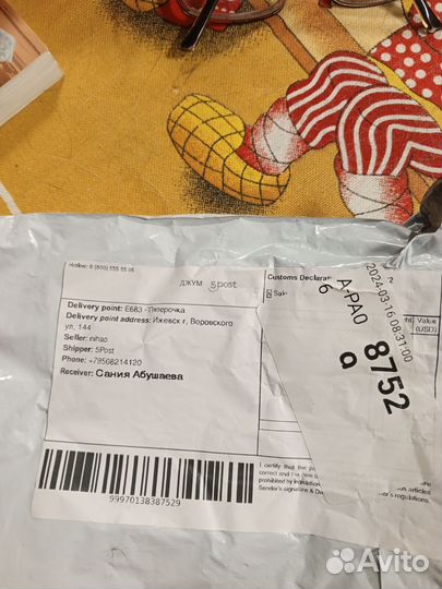 Парик шиньон на резинке