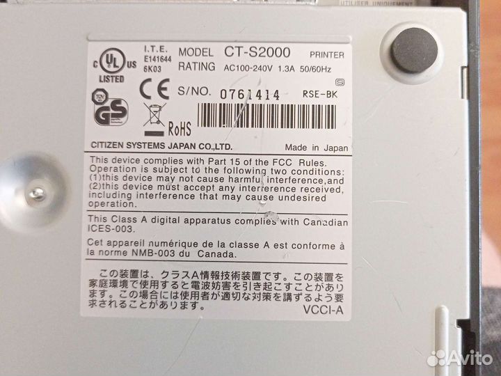 Принтер чеков citizen ct-s2000