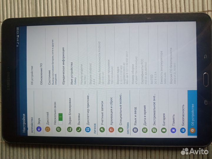 Планшет Samsung