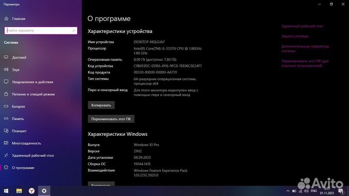 Современный Ноутбук Acer i5/8GB/GT 710M 2GB/Win 10