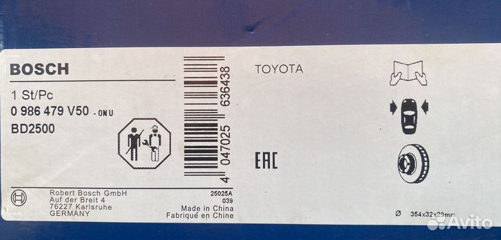 Передние Тормозные диски land cruiser 200