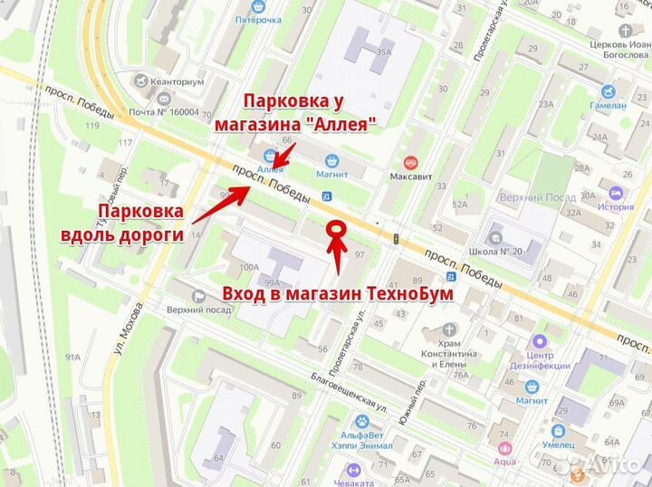 Термодатчик таблетка Candy