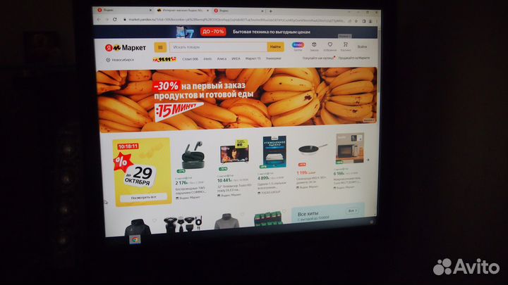 Монитор Samsung Syncmaster 971p