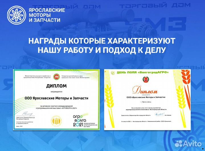 Двигатель ямз 7511-83