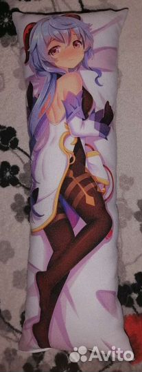 Дакимакура с Гань Юй