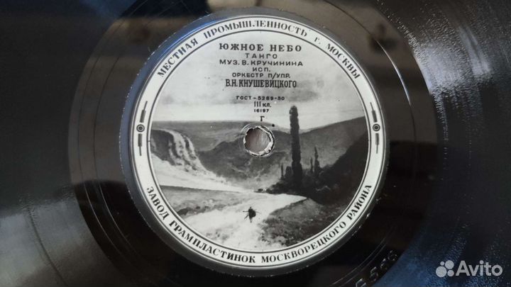 Пластинки патефонные Местная пр-ть г.Москва за все