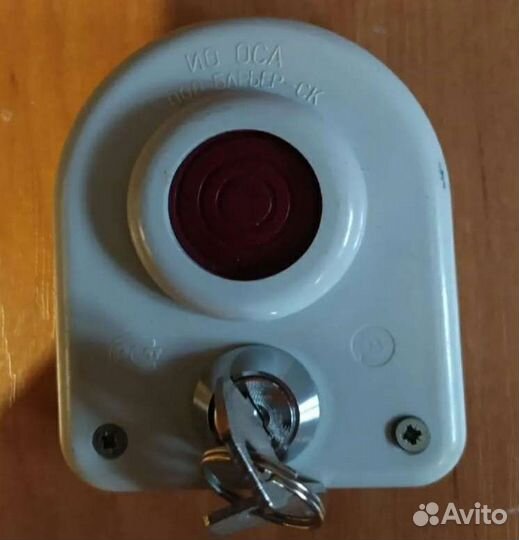 Датчики движения. Охрана