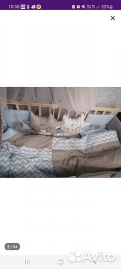 Комплект в кроватку 18 предметов