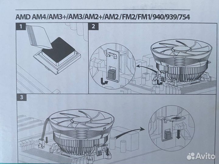 Deep cool Gamma Archer Cpu Cooler