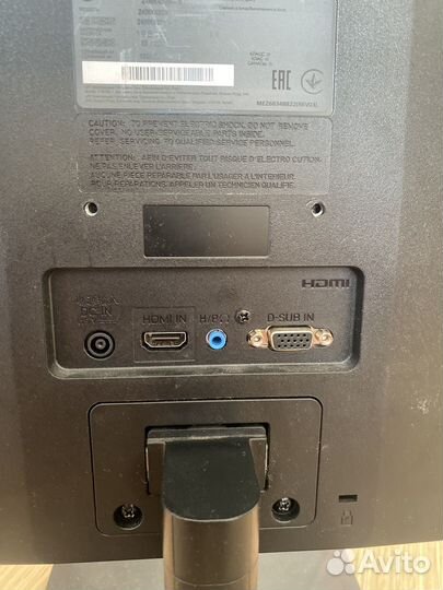 Монитор LG 80 герц