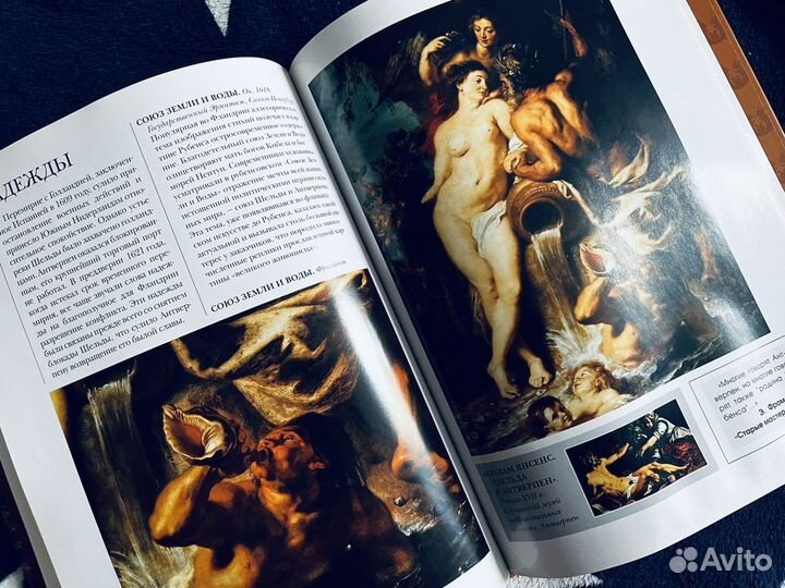 Рембрант, Рубенс