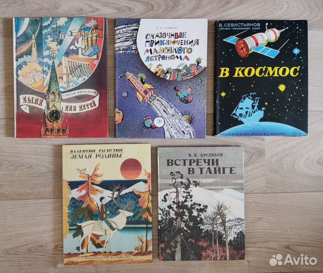 Детские книги