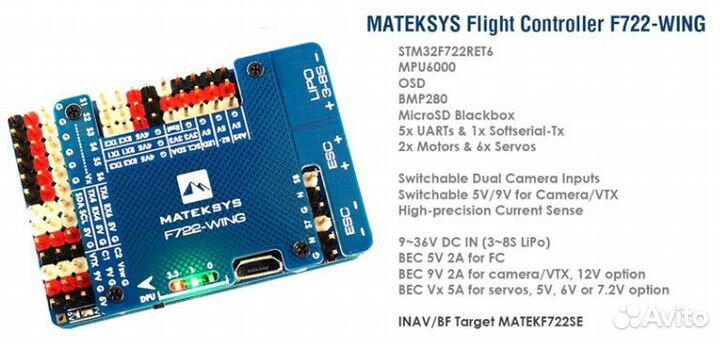 Полетники Matek Mamba Noxe стеки регули все FPV