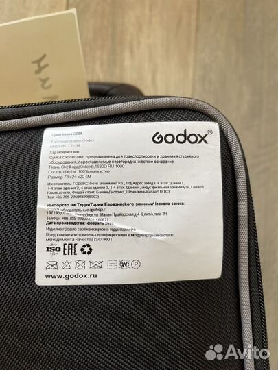 Комплект светового оборудования Godox E250-F