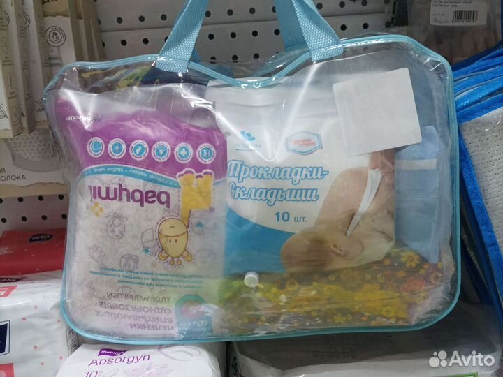 Товары для беременных