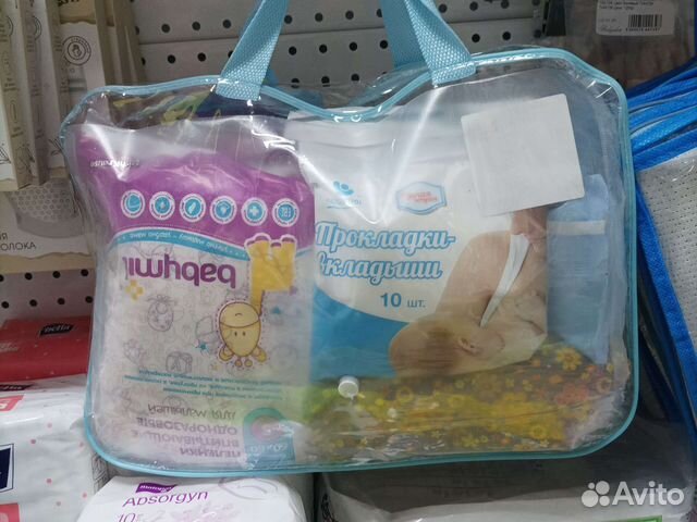 Товары для беременных