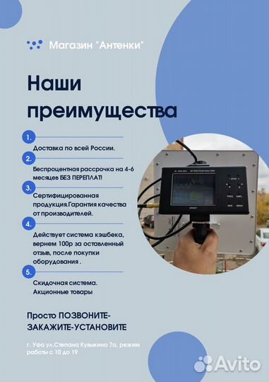 Репитер усилитель GSM 3G 4G