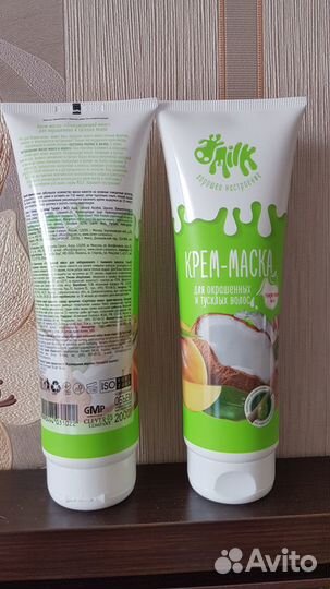 Крем-маска для волос Milk