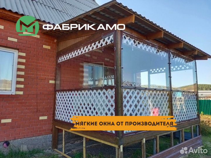 Мягкие пвх окна на беседку