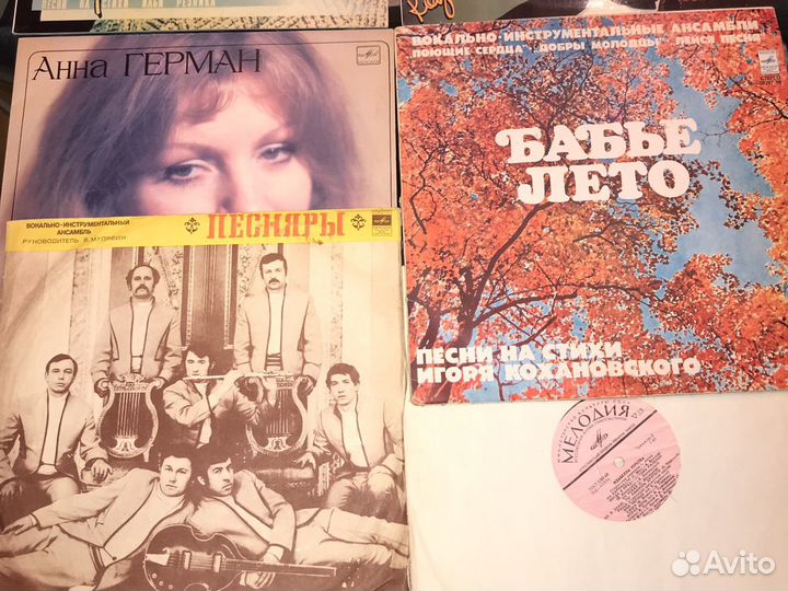 Грампластинки