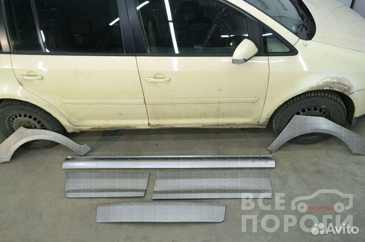 Ремонтные пороги на Фольсваген