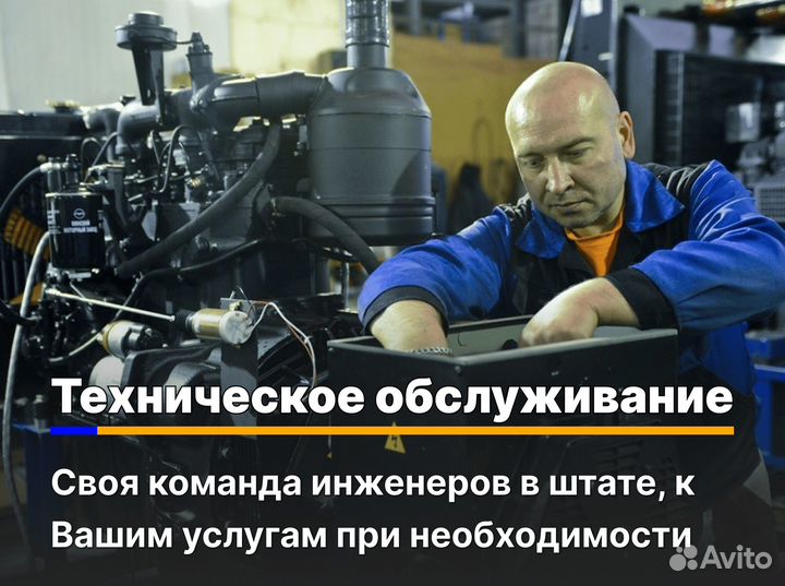 Дизельный генератор, электростанция 200 кВт
