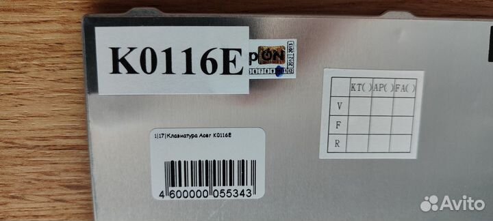 Клавиатура для ноутбука Acer 2920, 2930, 6293